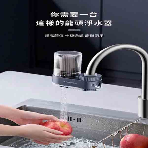 水龍頭淨水器｜廚房濾水器｜即開即飲